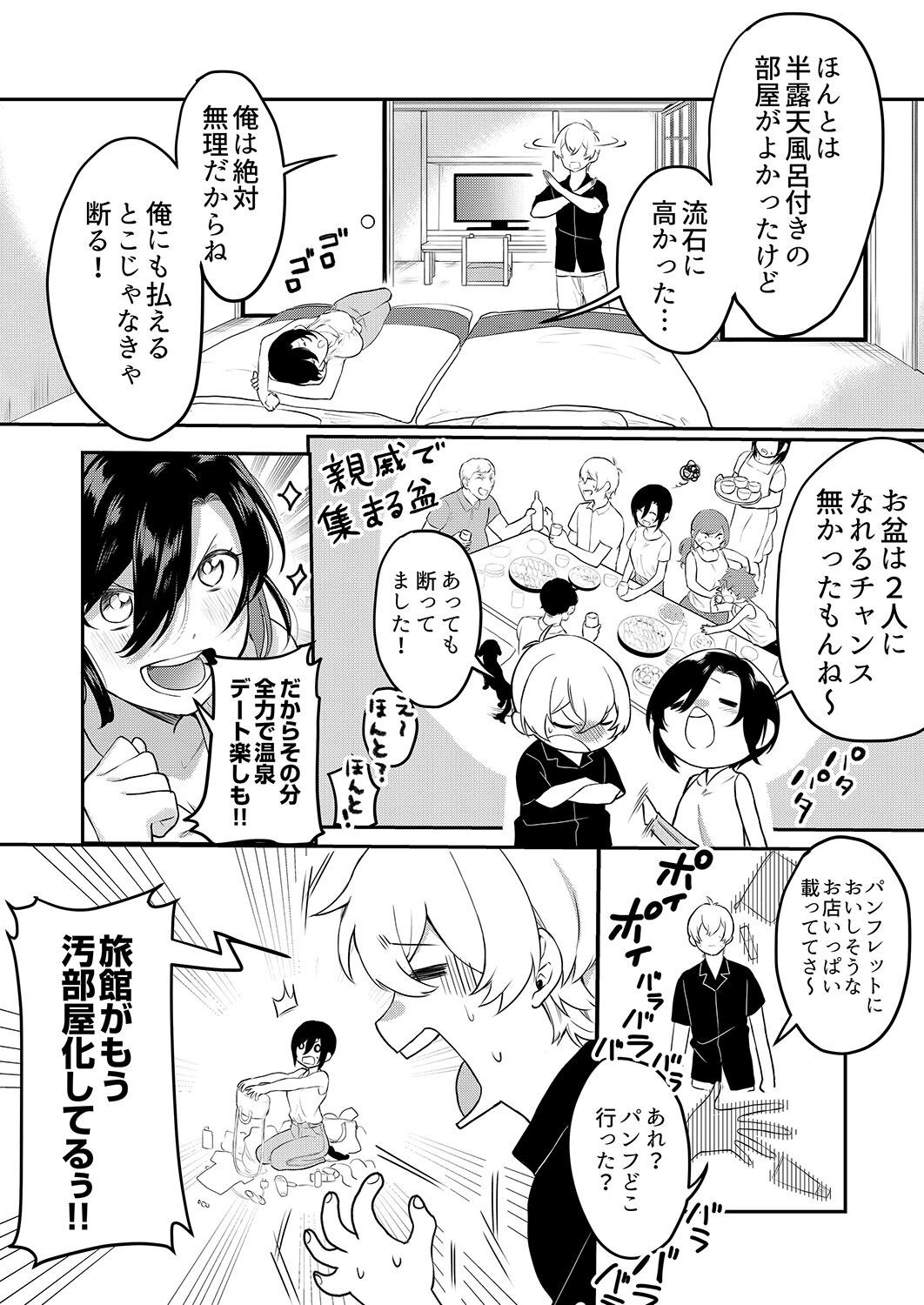 Page 125