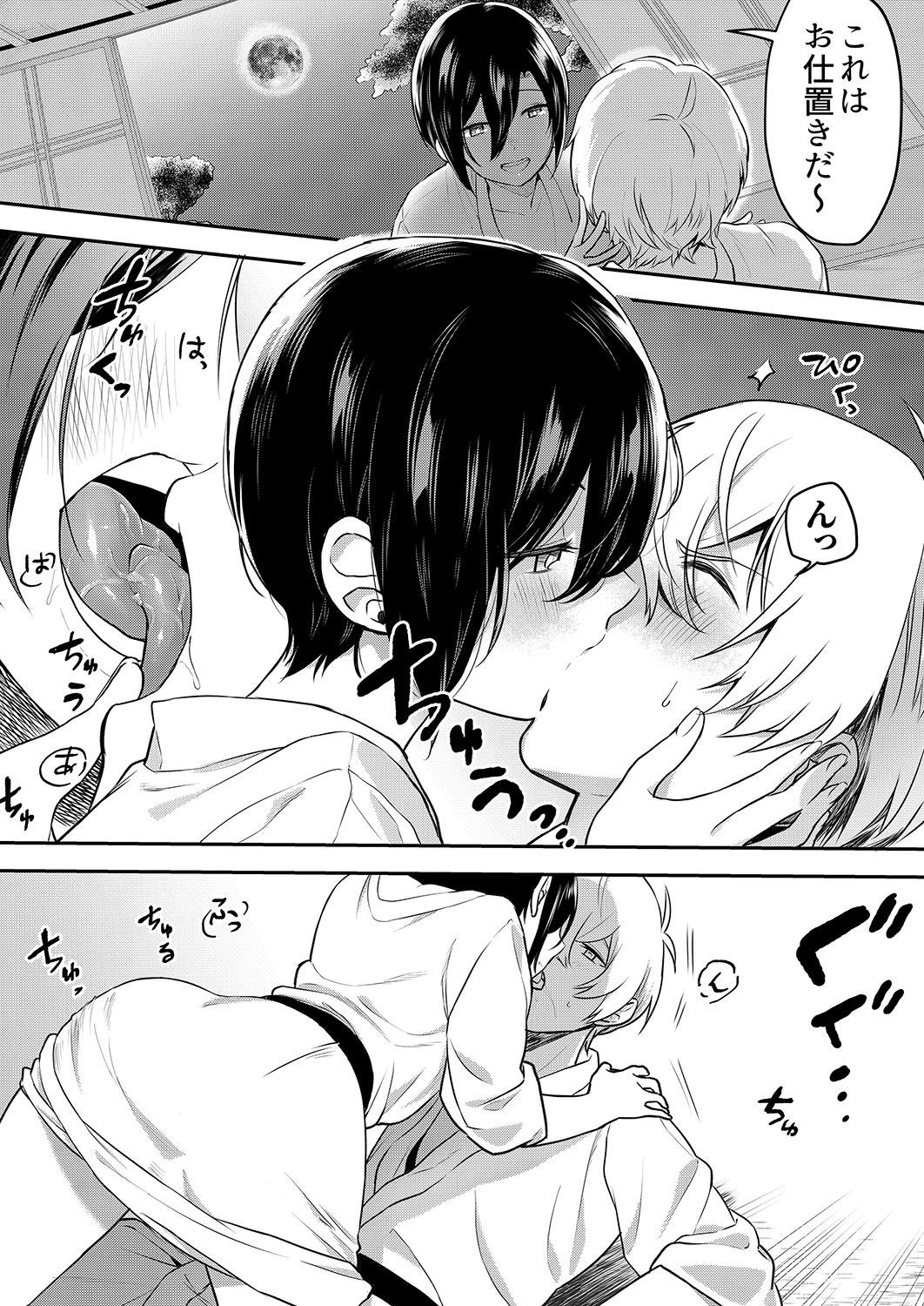 Page 129