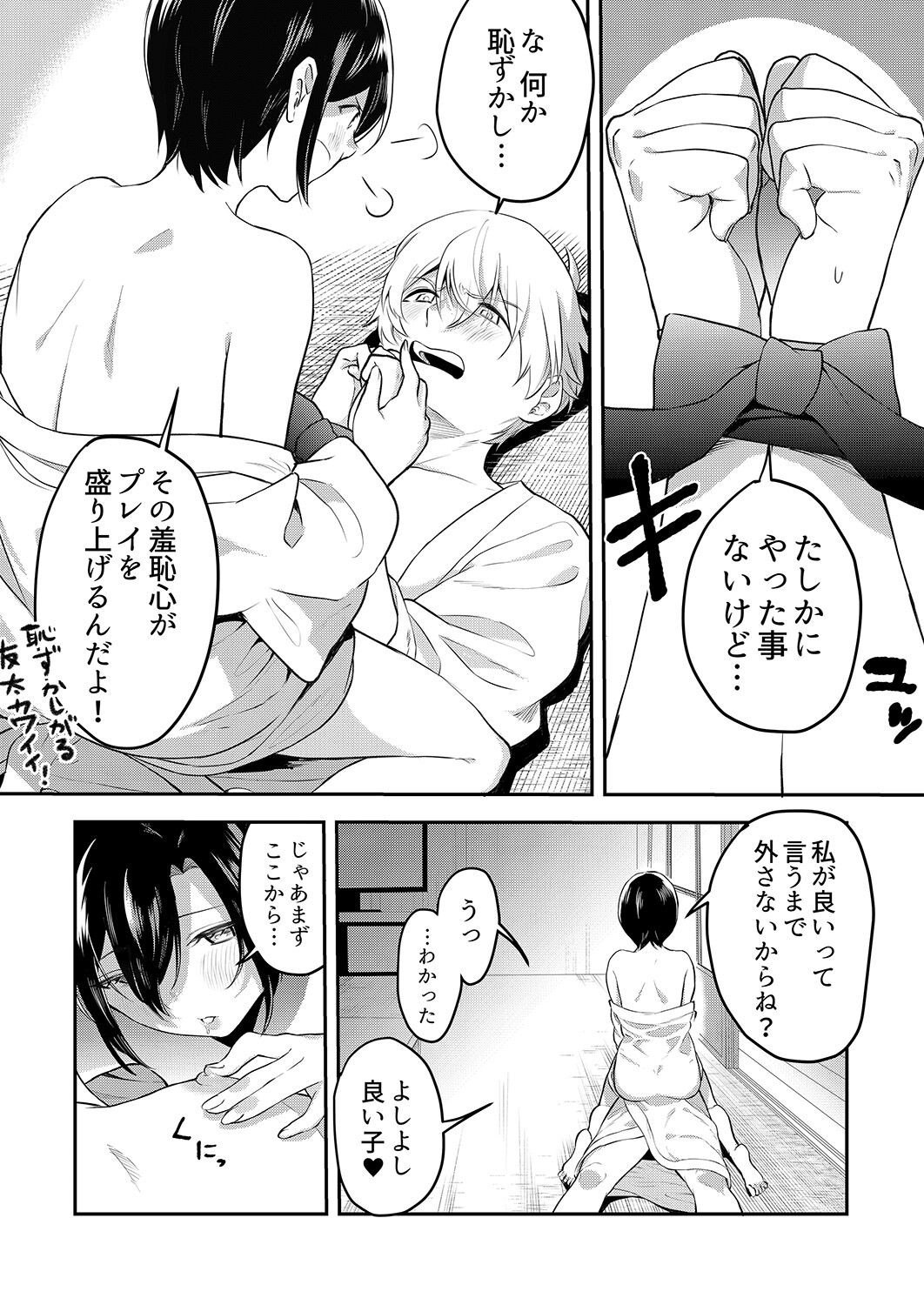 Page 131