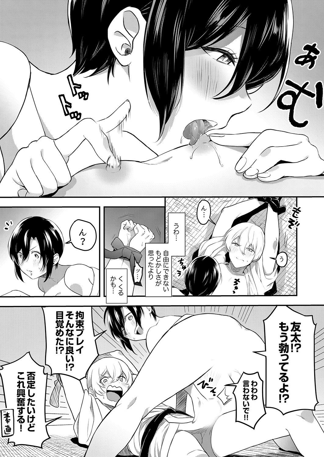 Page 132
