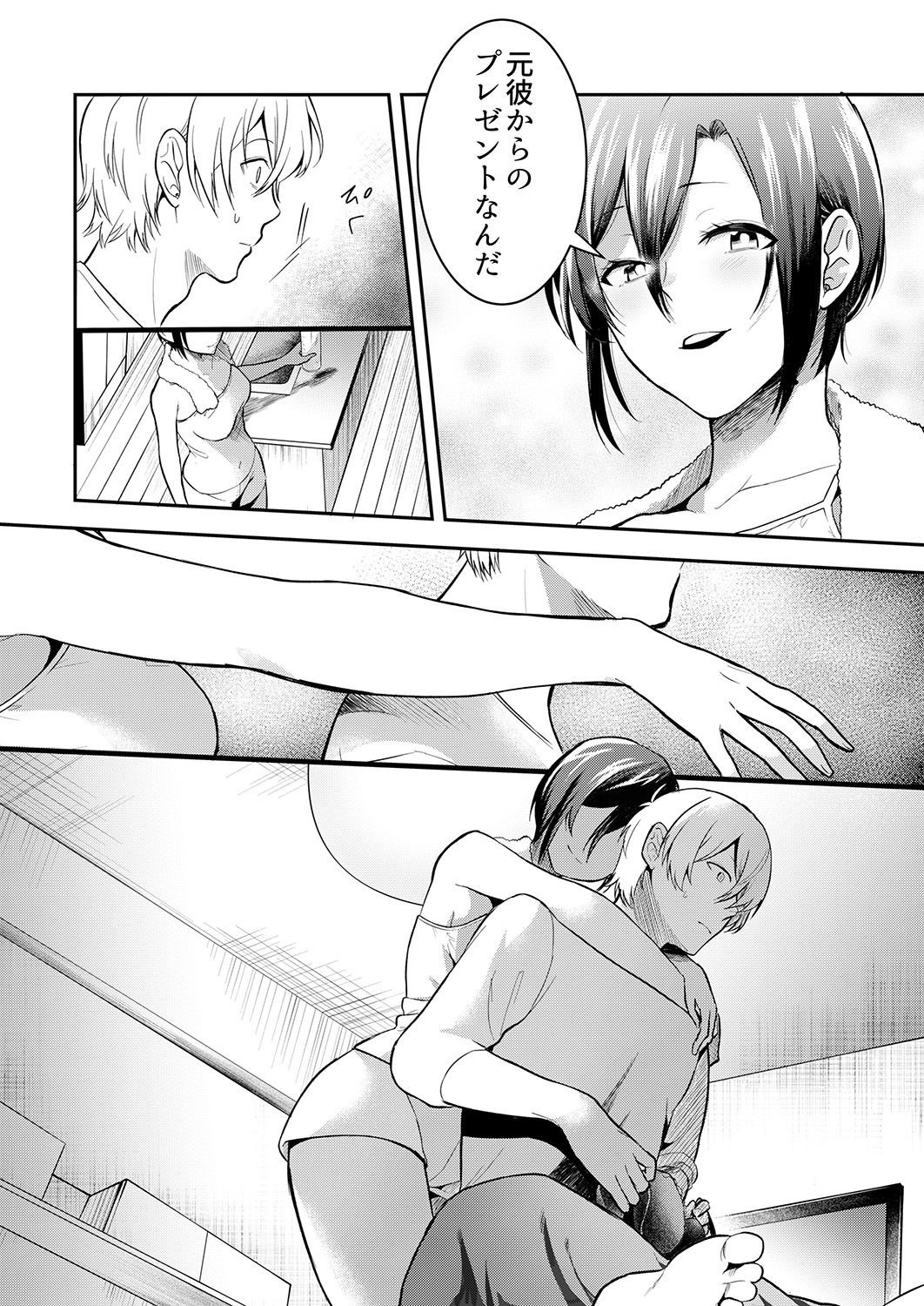 Page 32