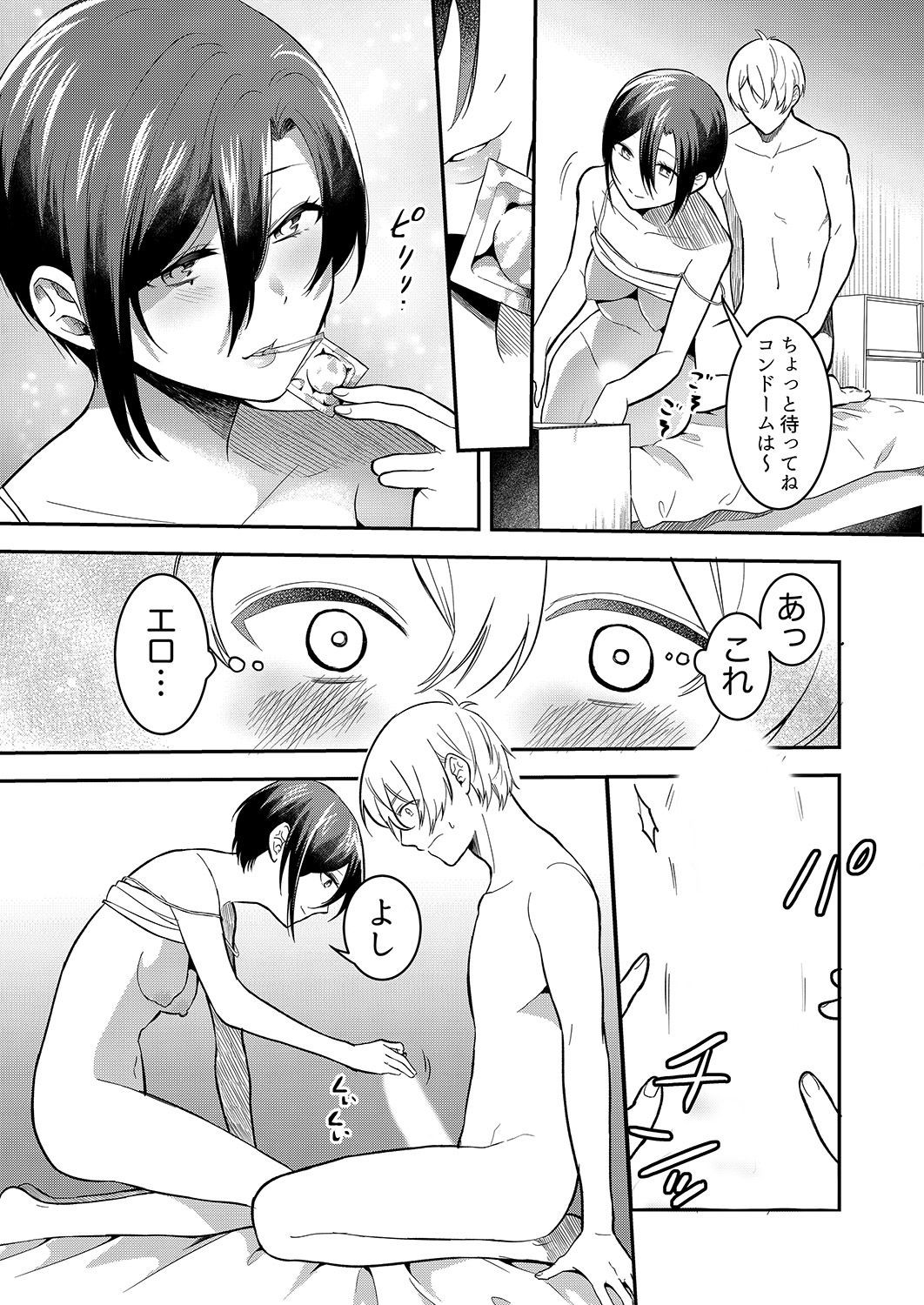 Page 39