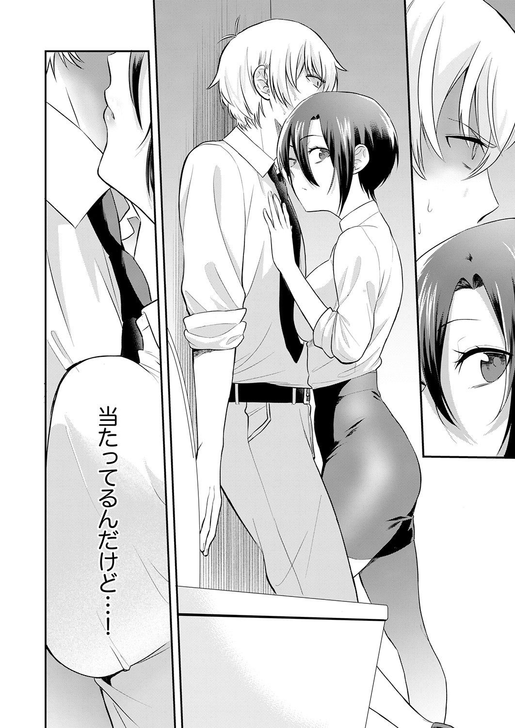 Page 56