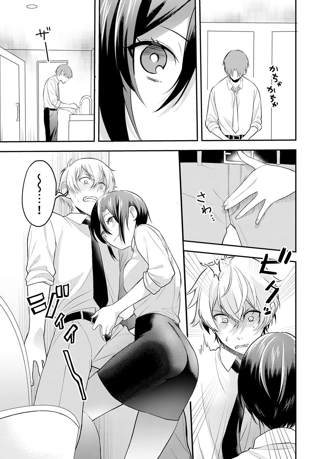 Page 57