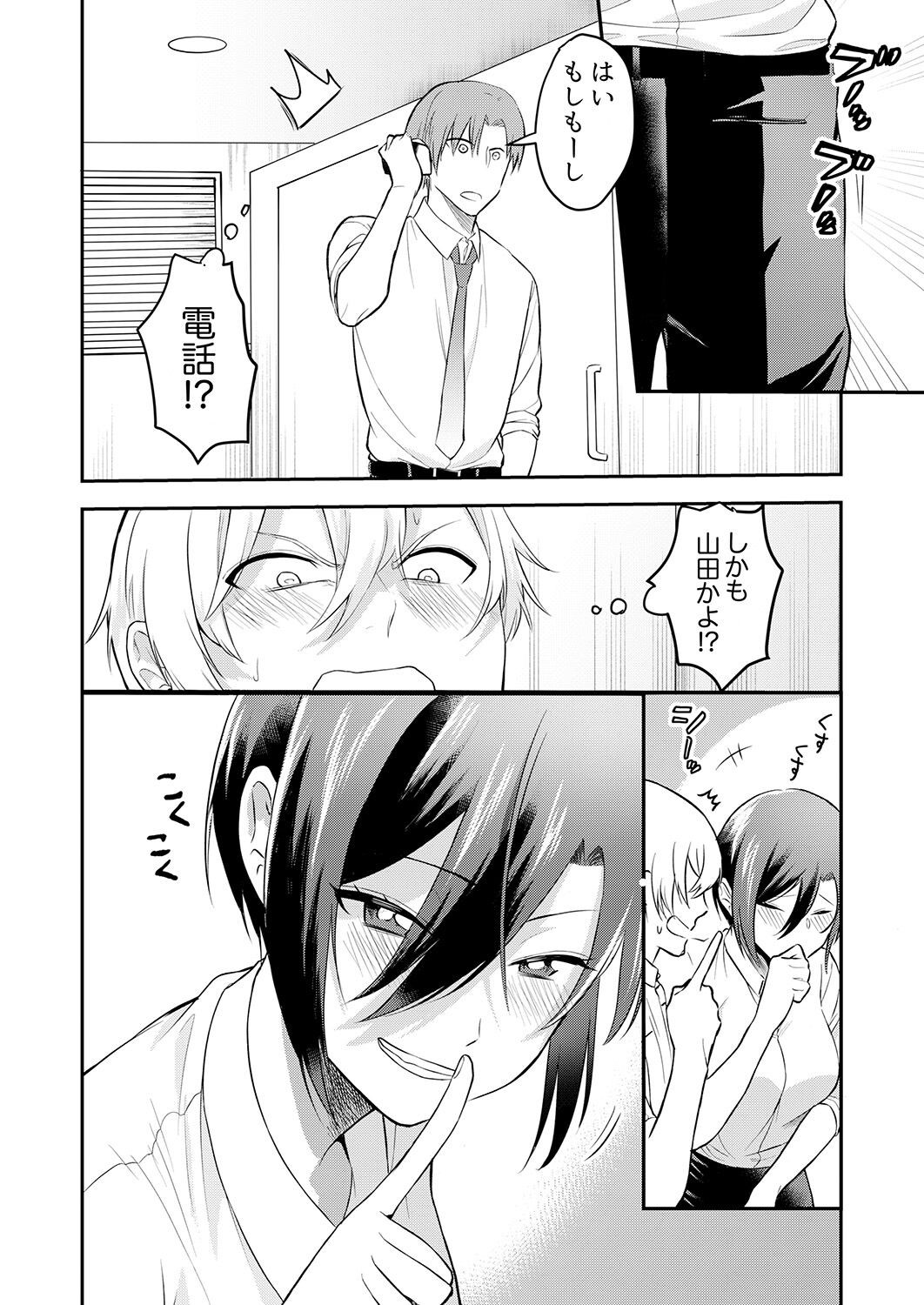Page 60