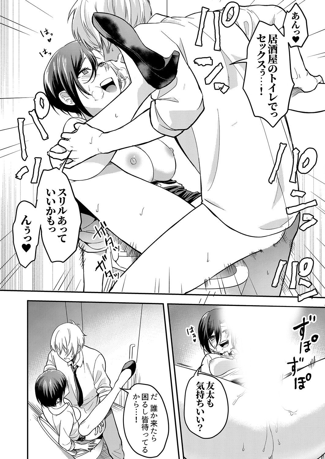 Page 66