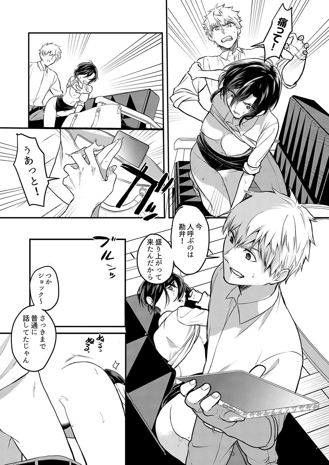 Page 89