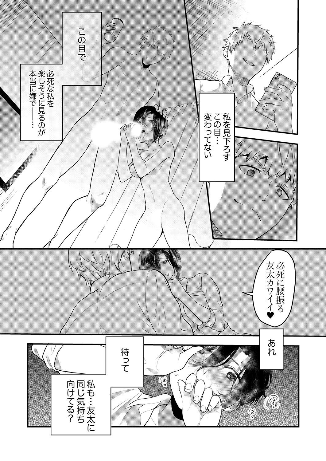 Page 96