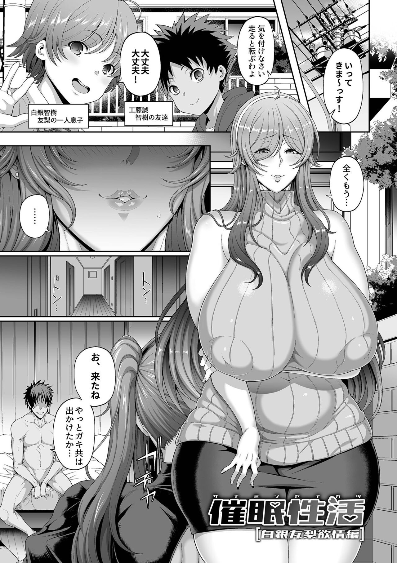 Page 131