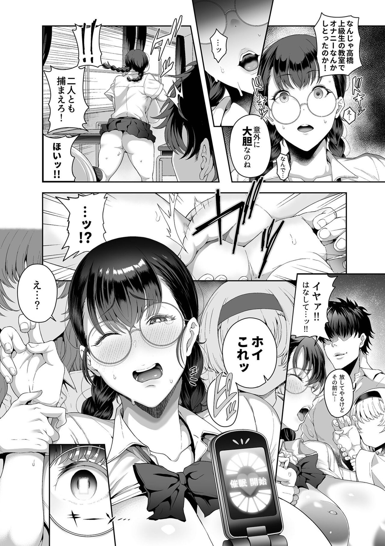 Page 150