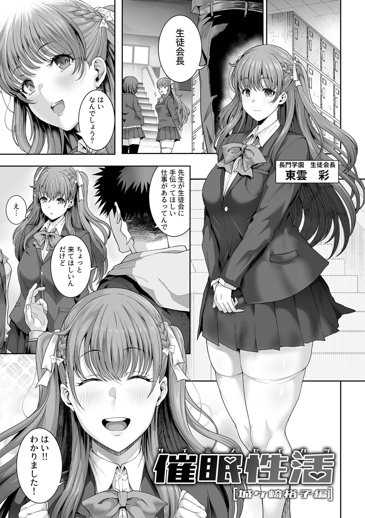 Page 185