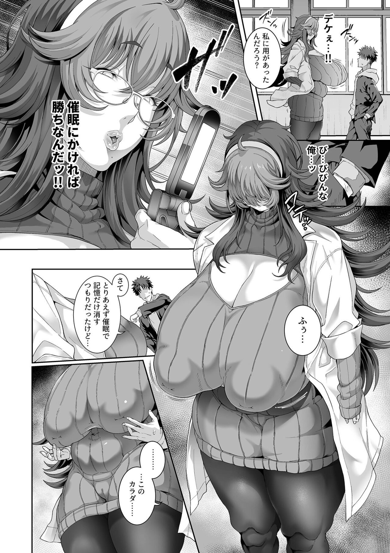 Page 190