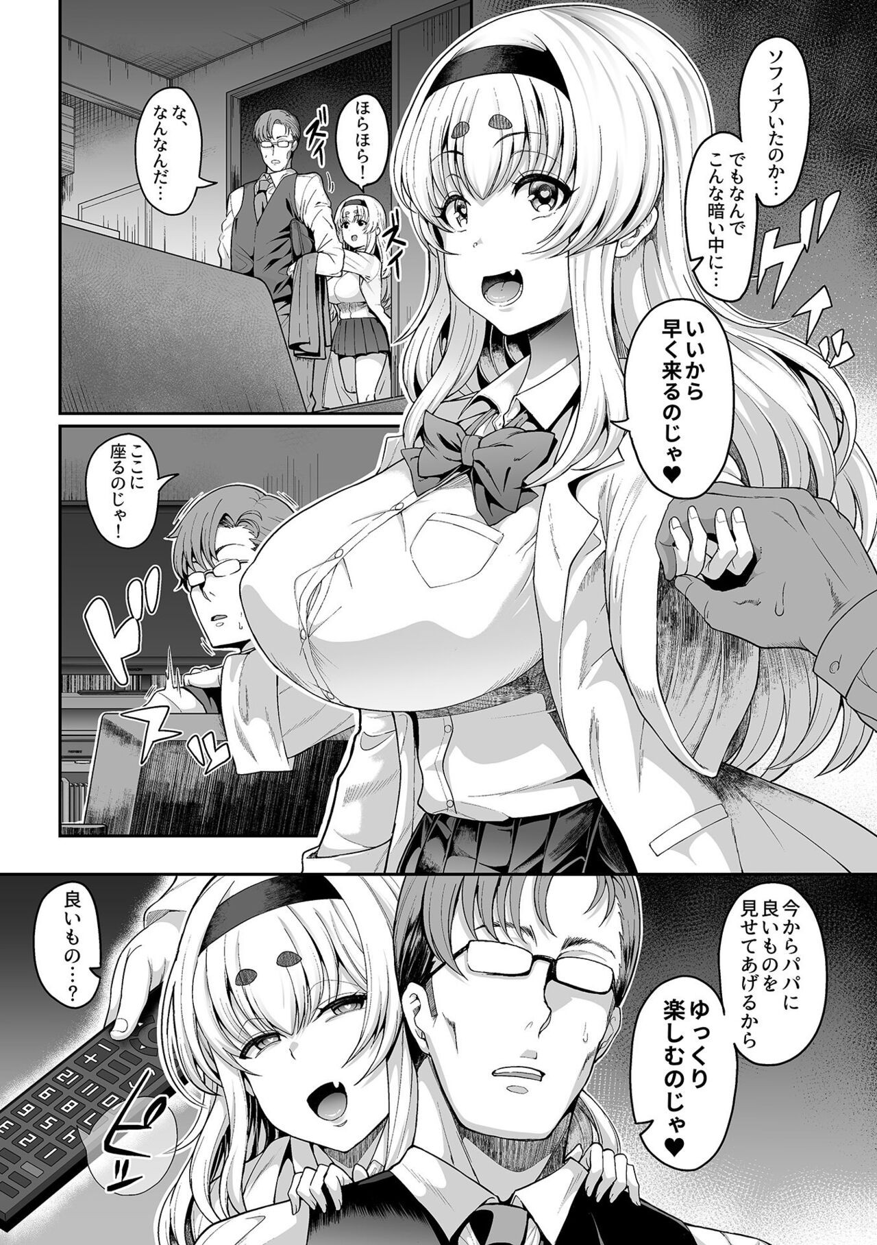 Page 54