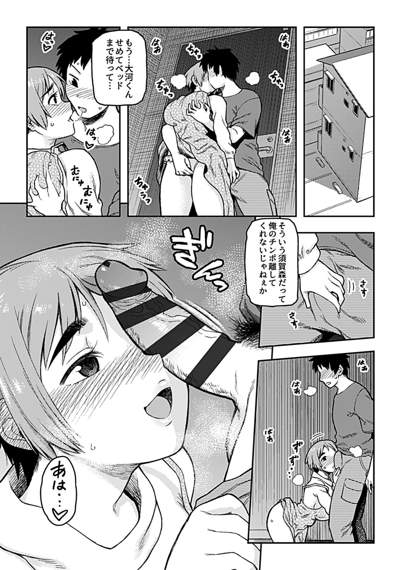 Page 121