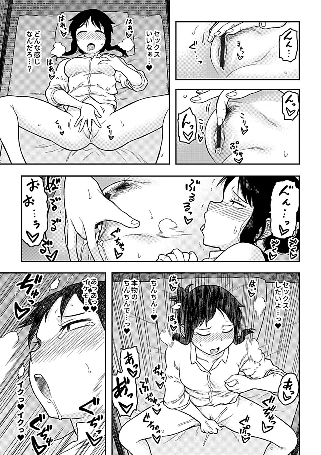Page 141
