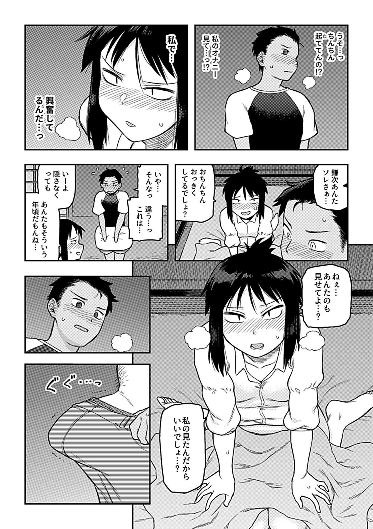 Page 144