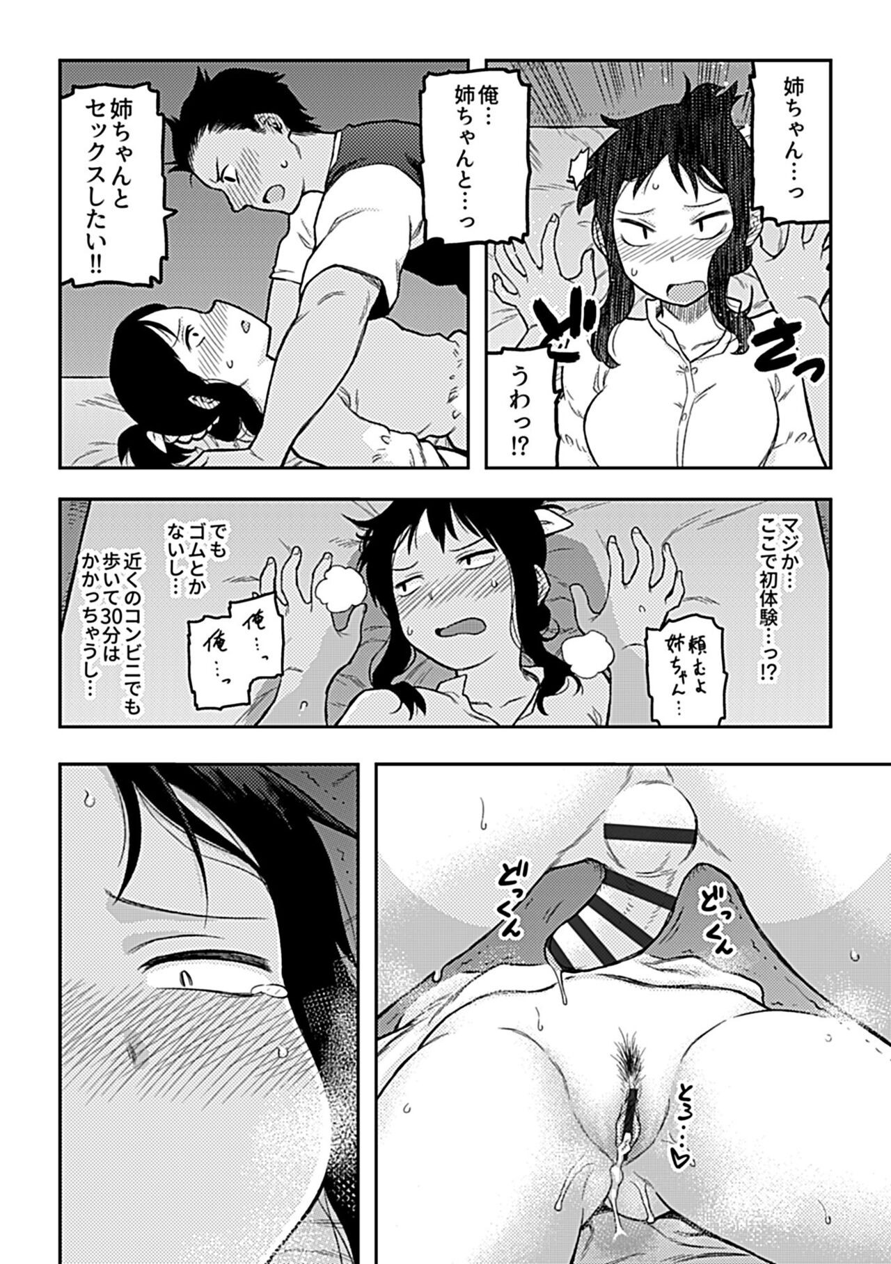 Page 146