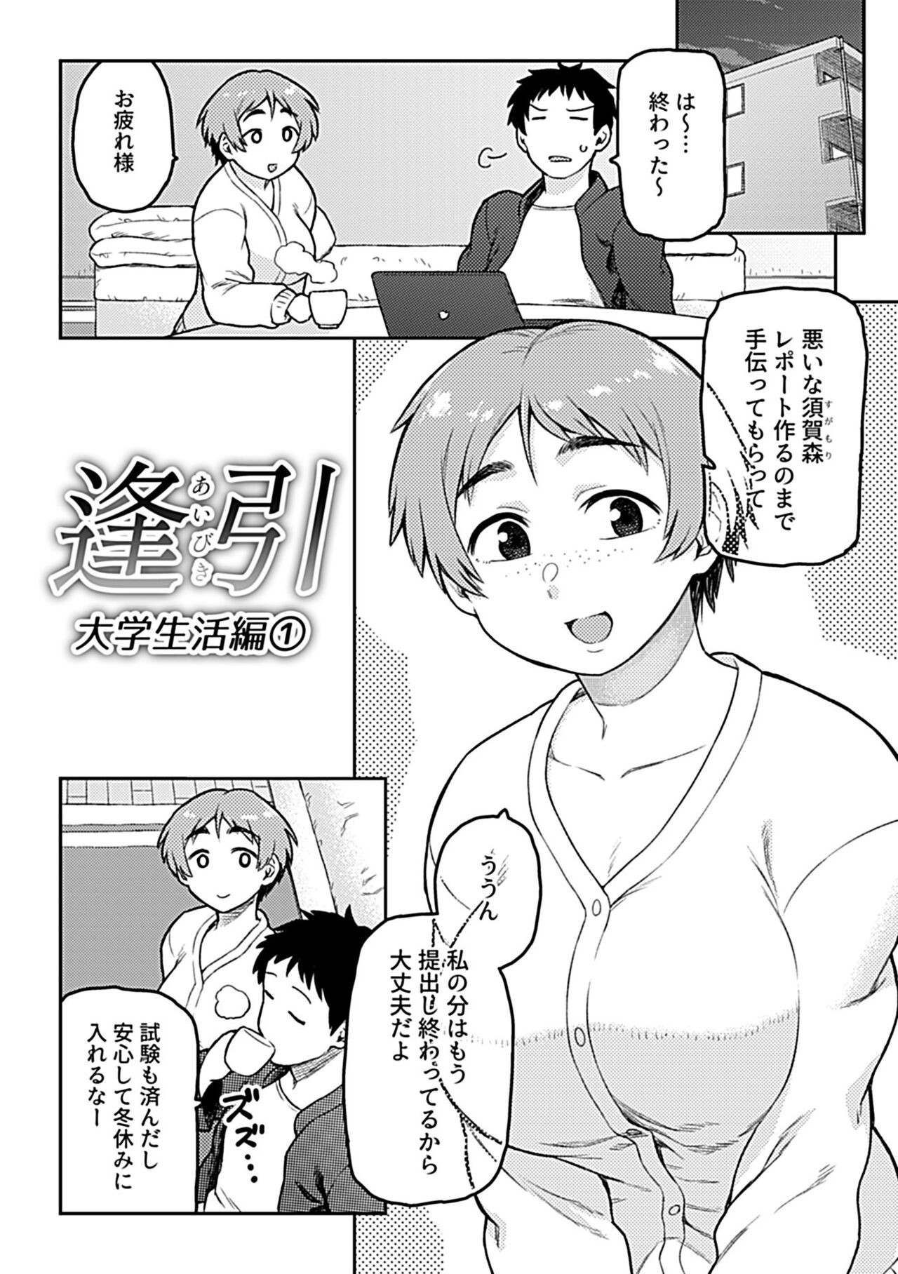 Page 153
