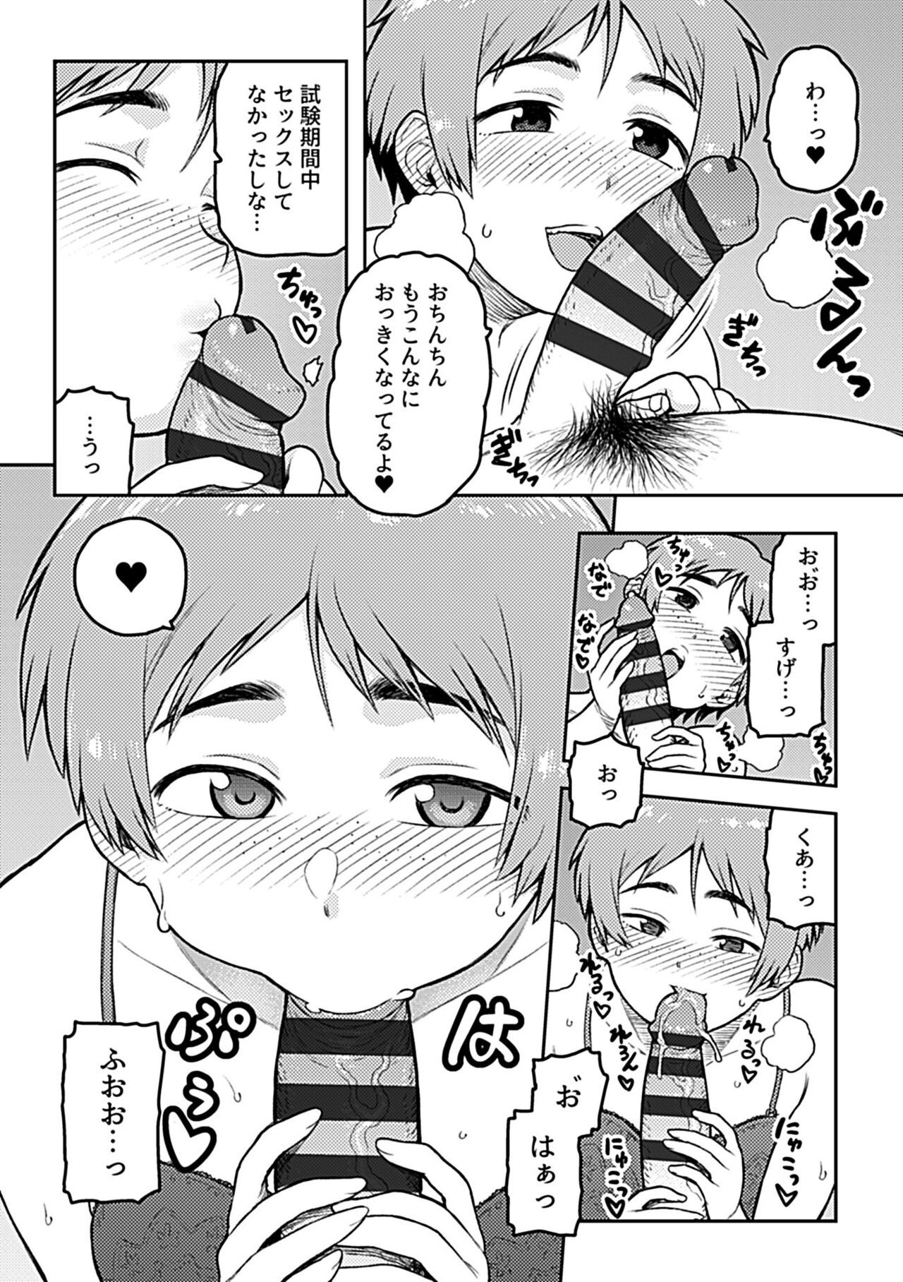 Page 156