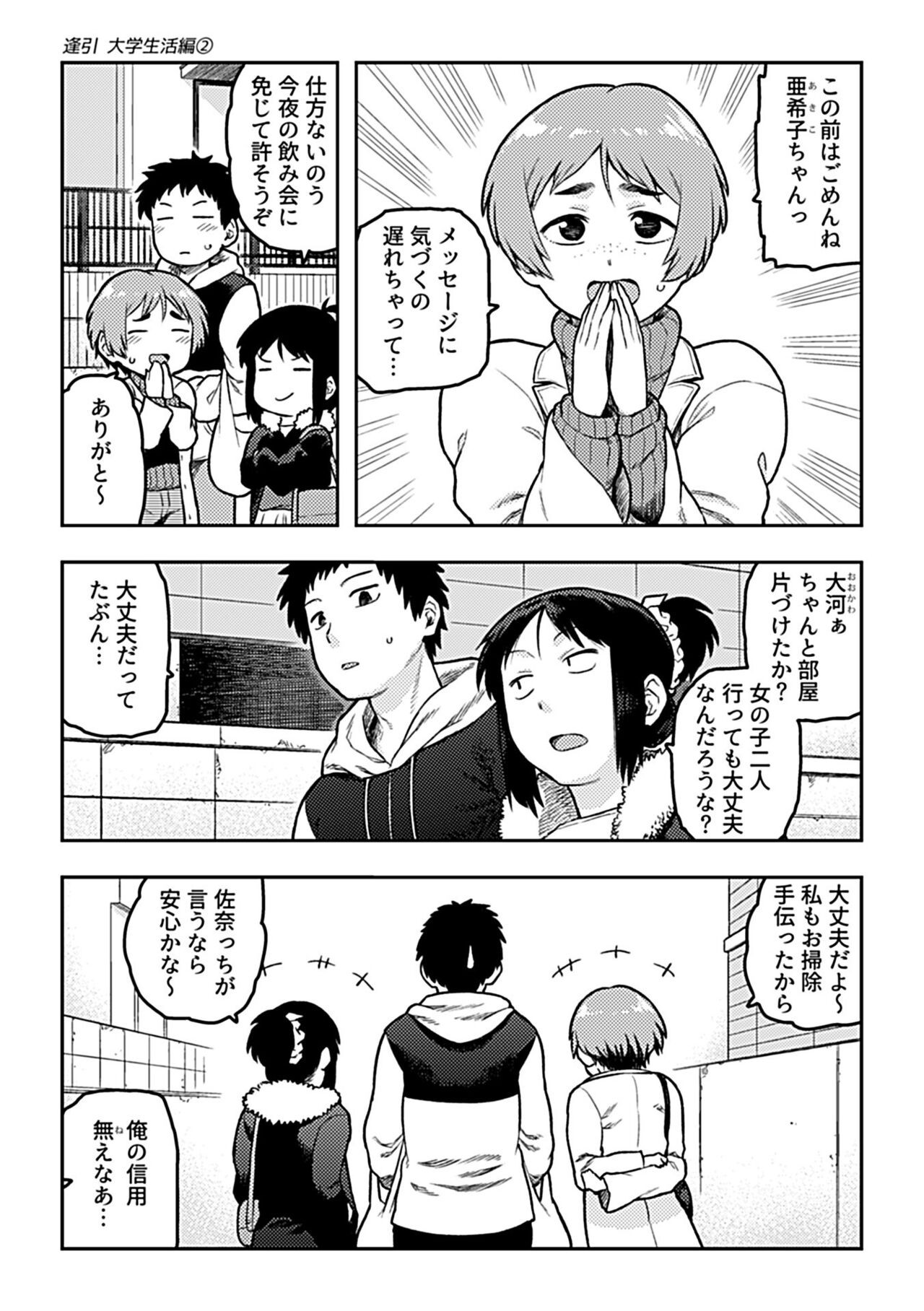 Page 175
