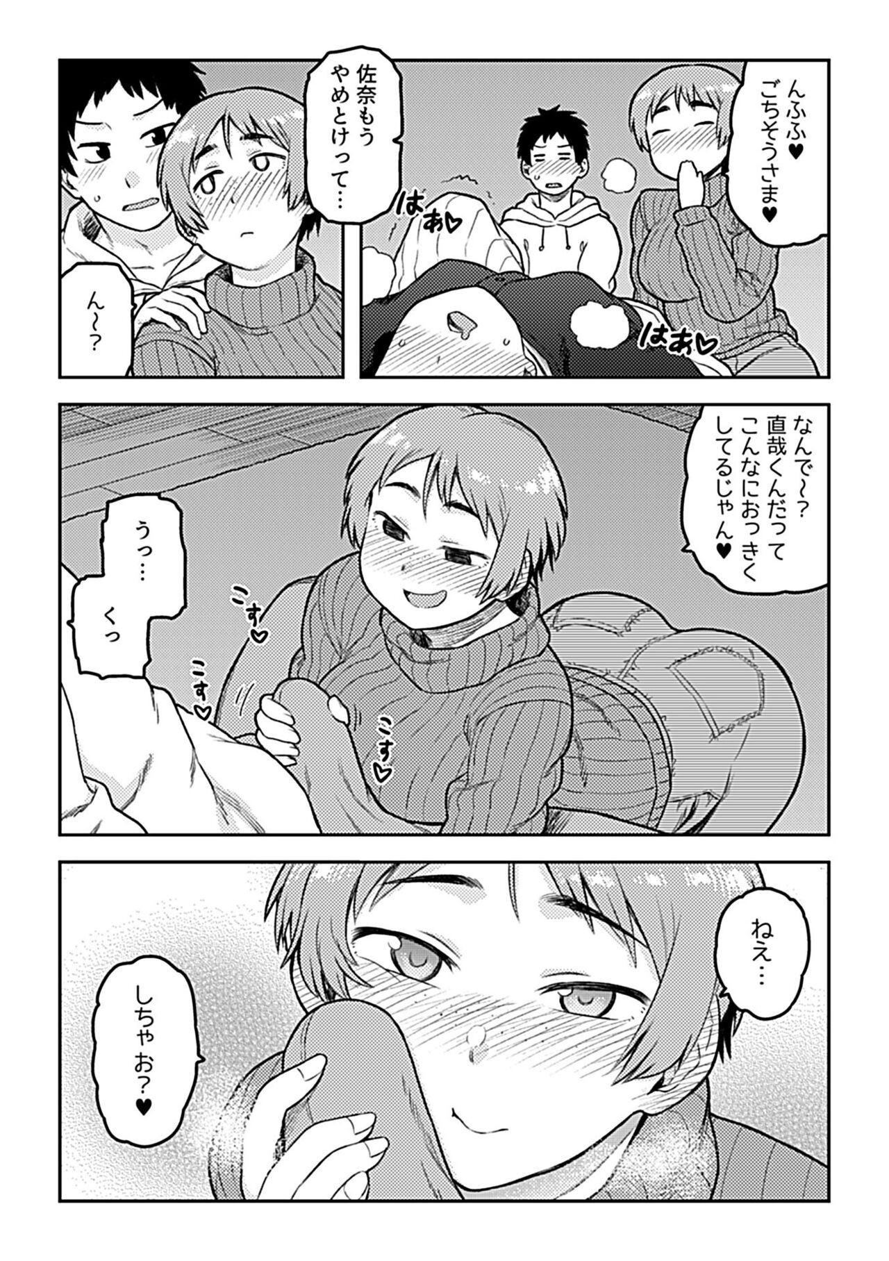 Page 179