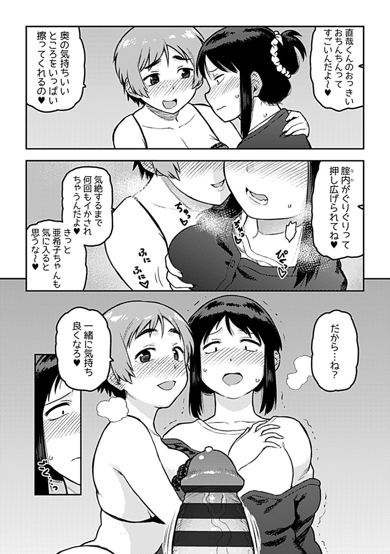 Page 181