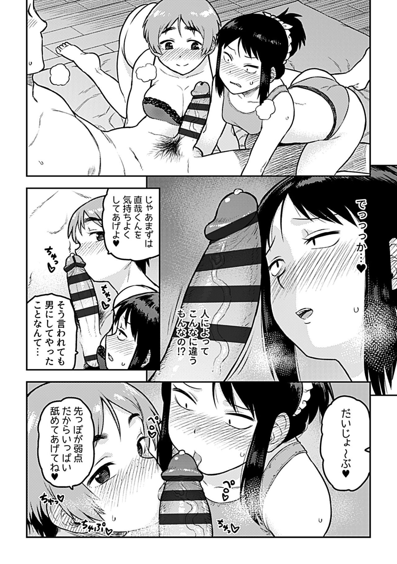 Page 182