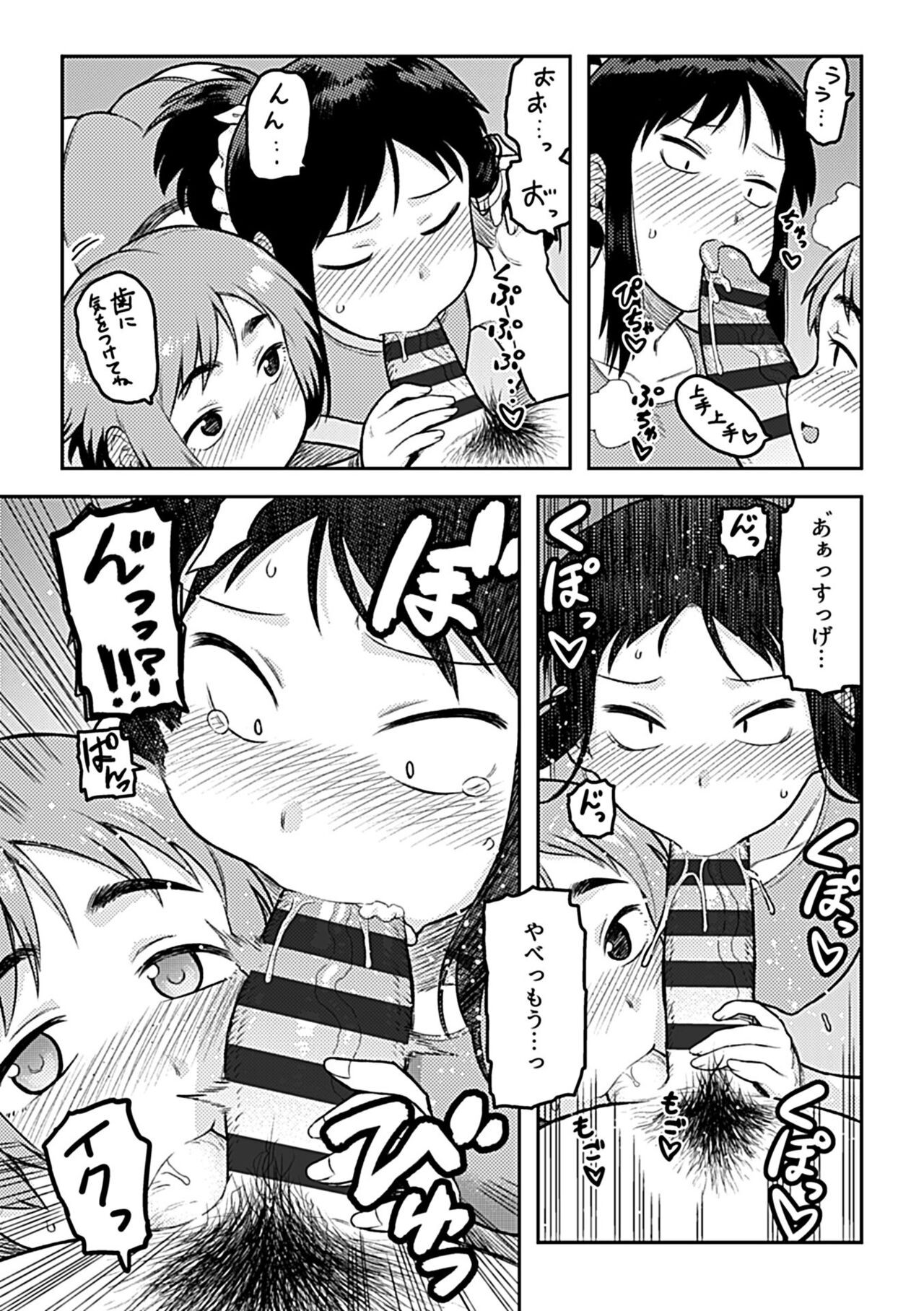 Page 183