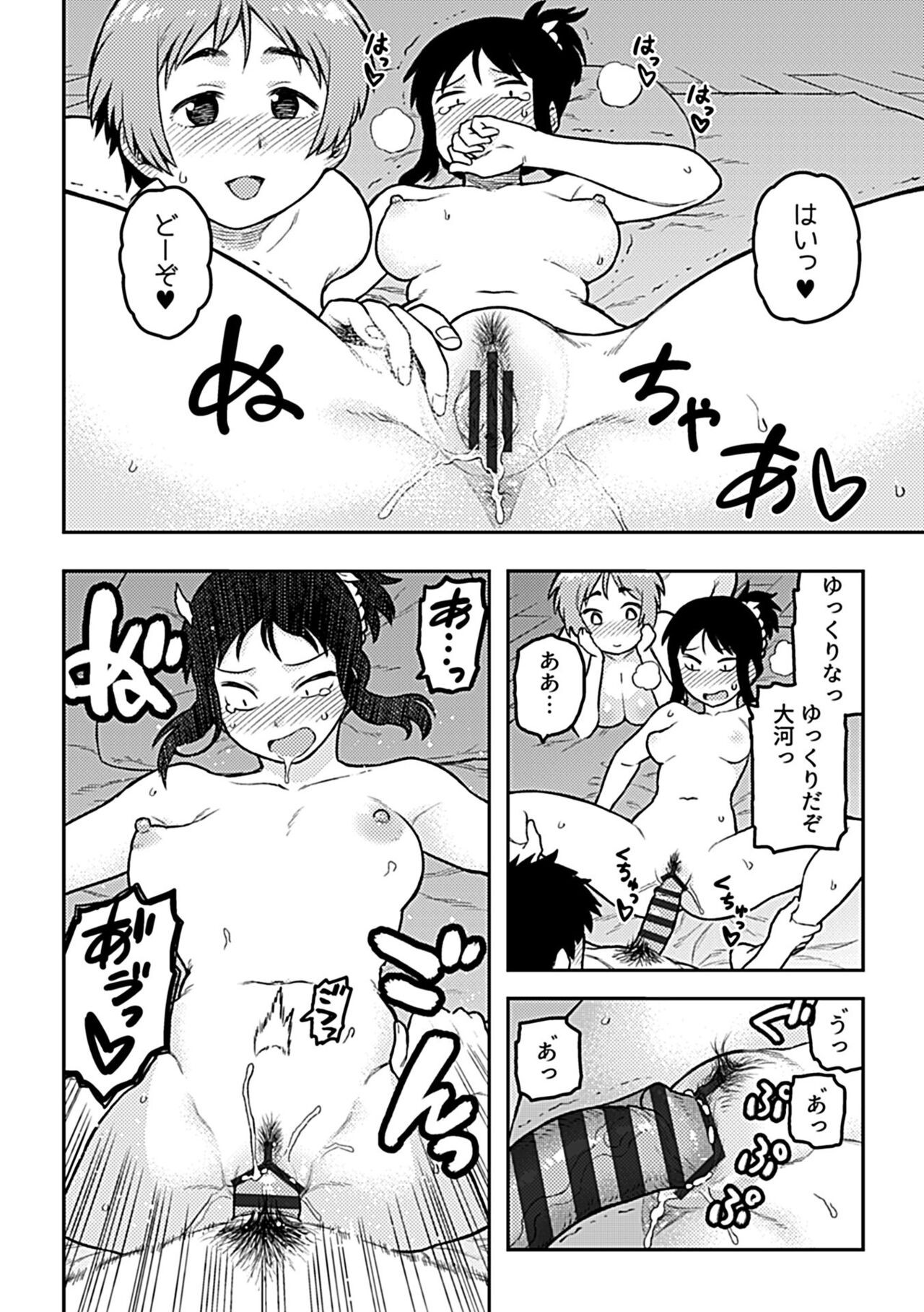 Page 186