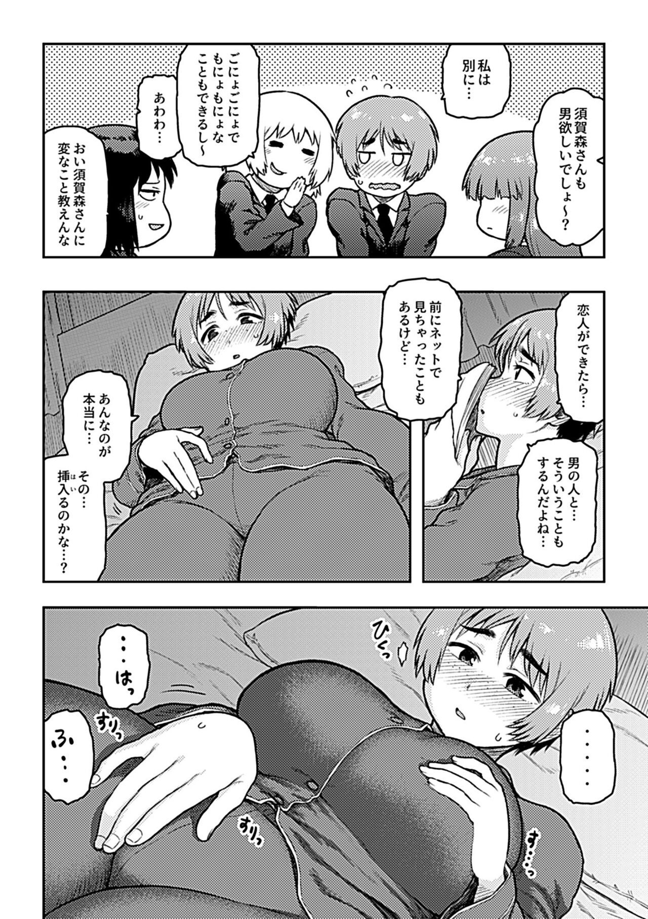 Page 198