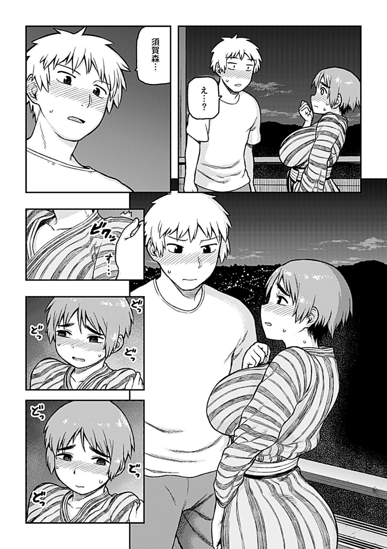 Page 59