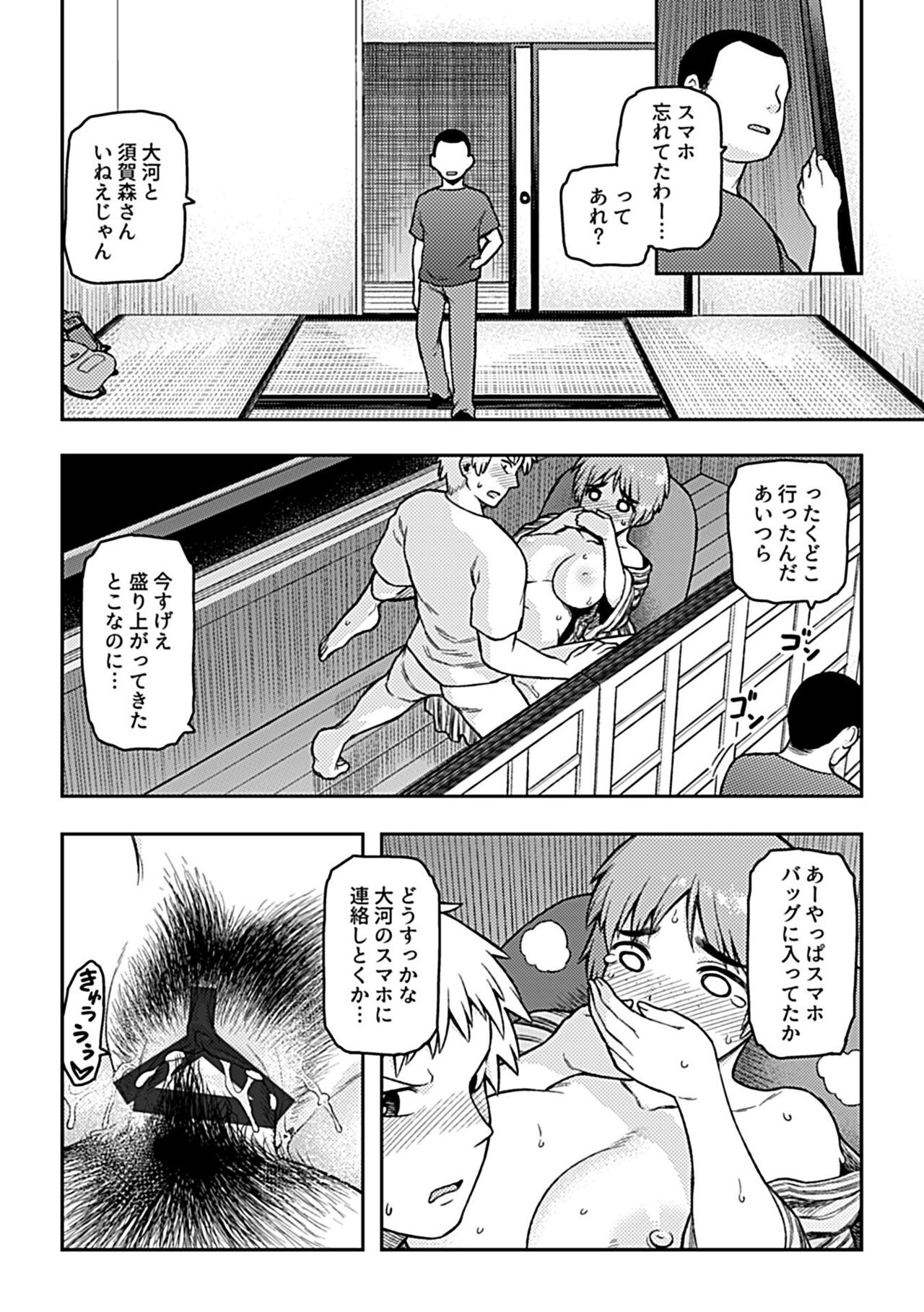 Page 66