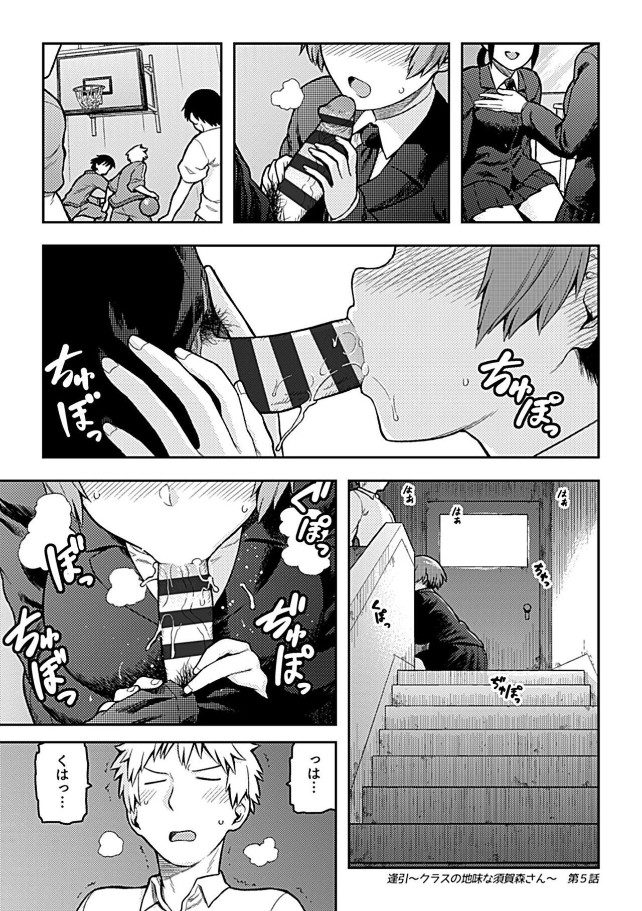 Page 91