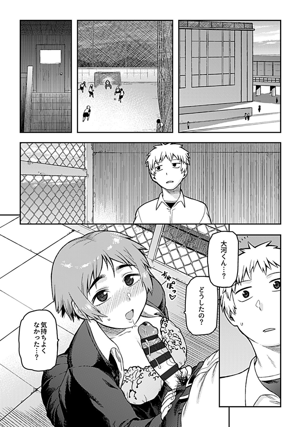 Page 99