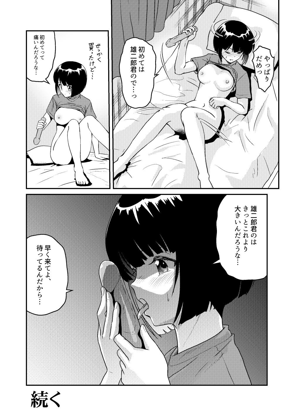 Page 42