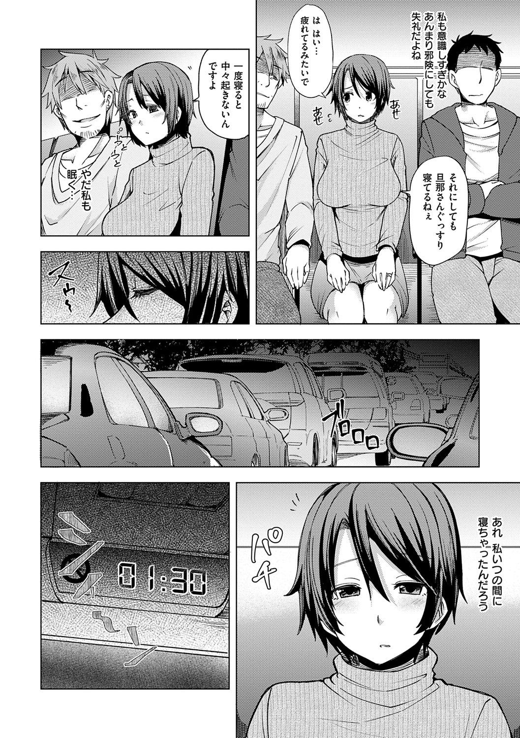 Page 128