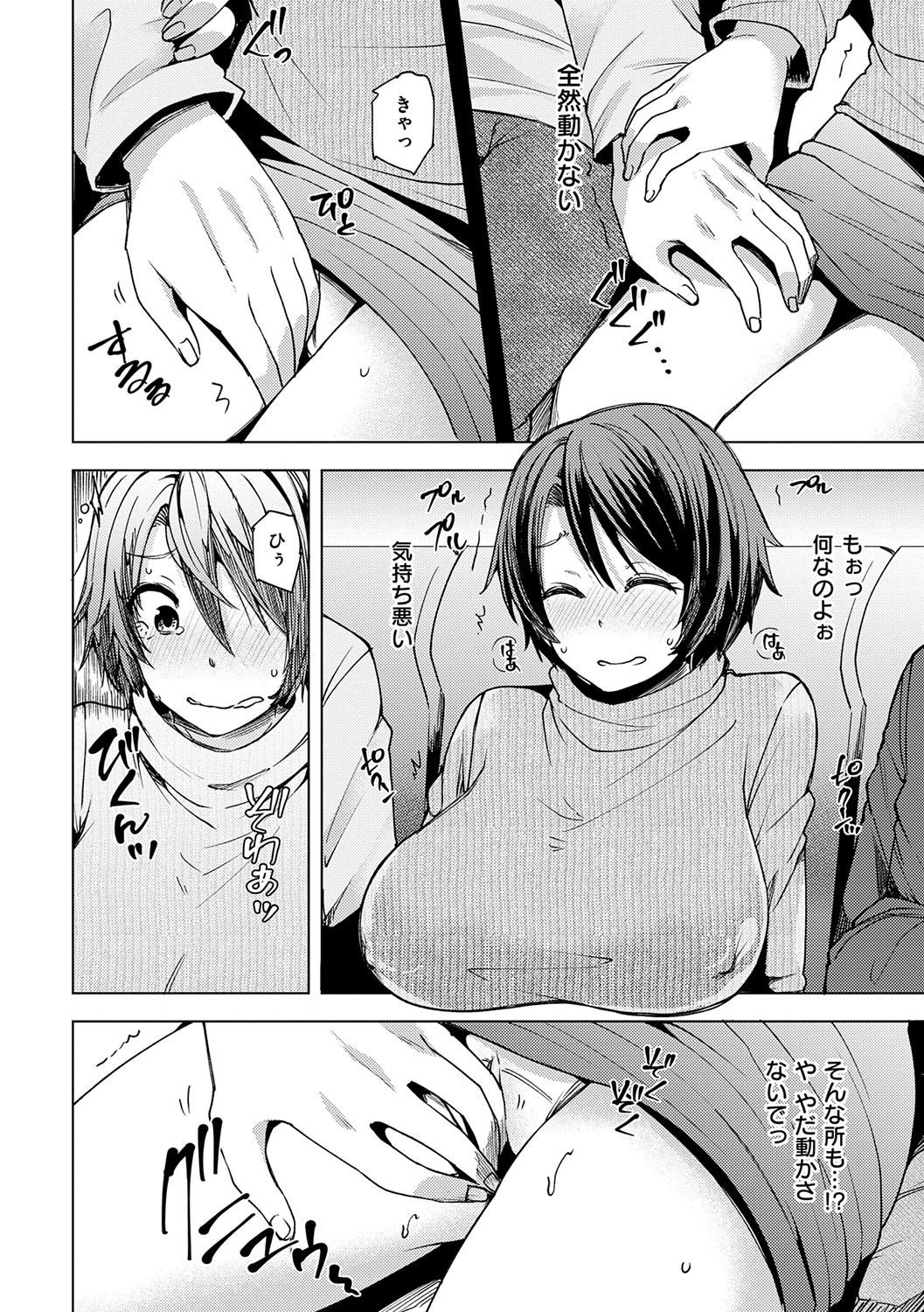 Page 130