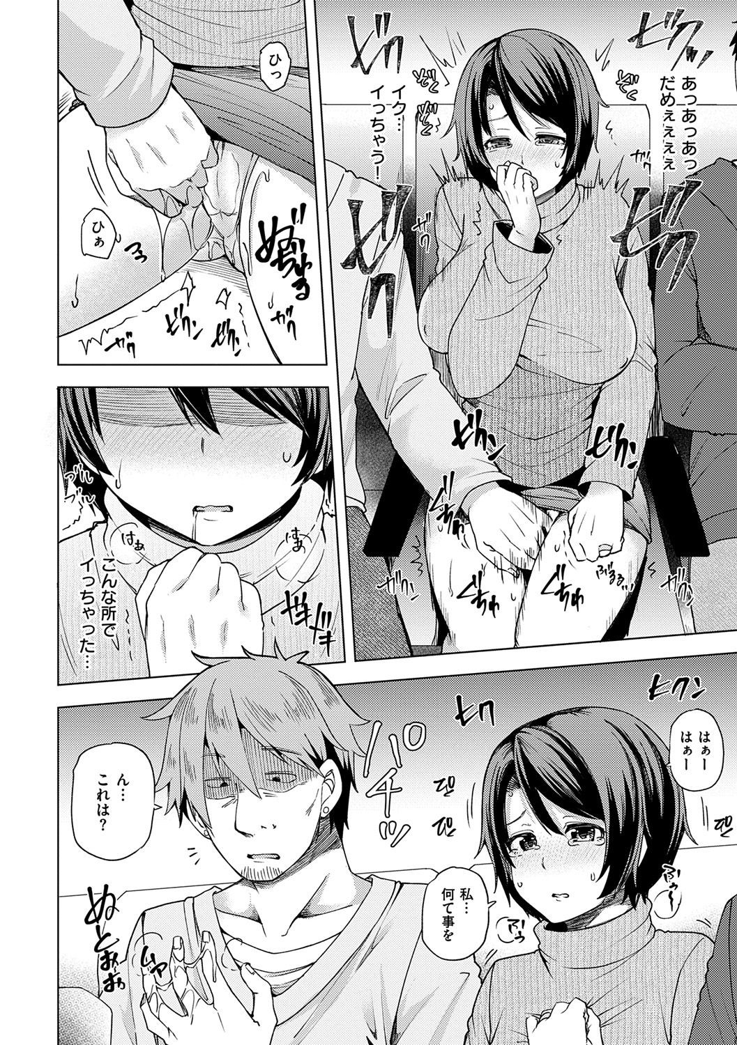 Page 132