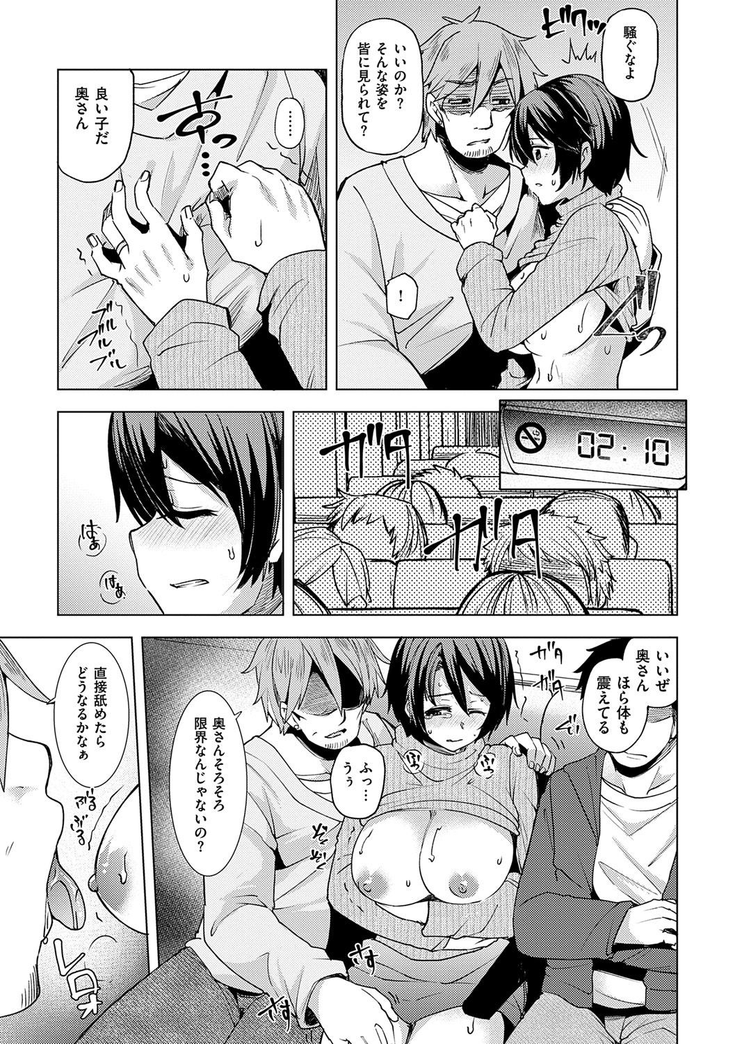 Page 139