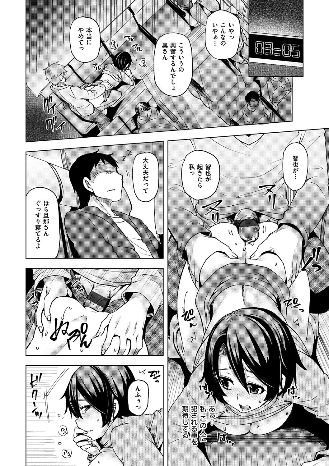 Page 152