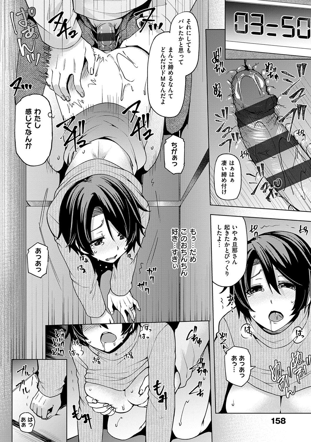 Page 160