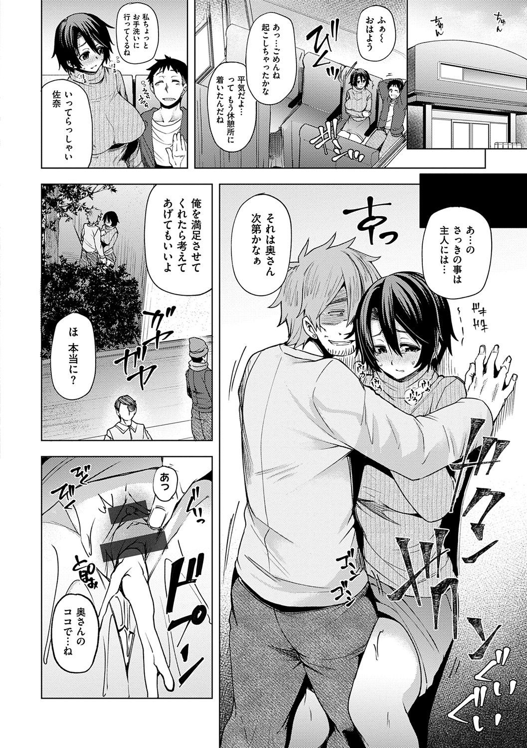 Page 164