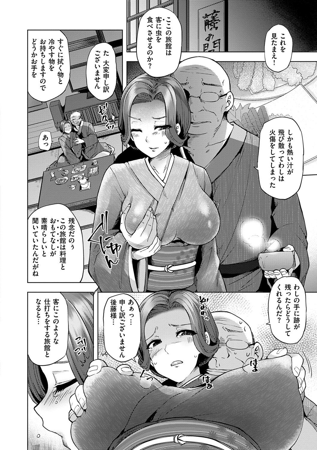 Page 176