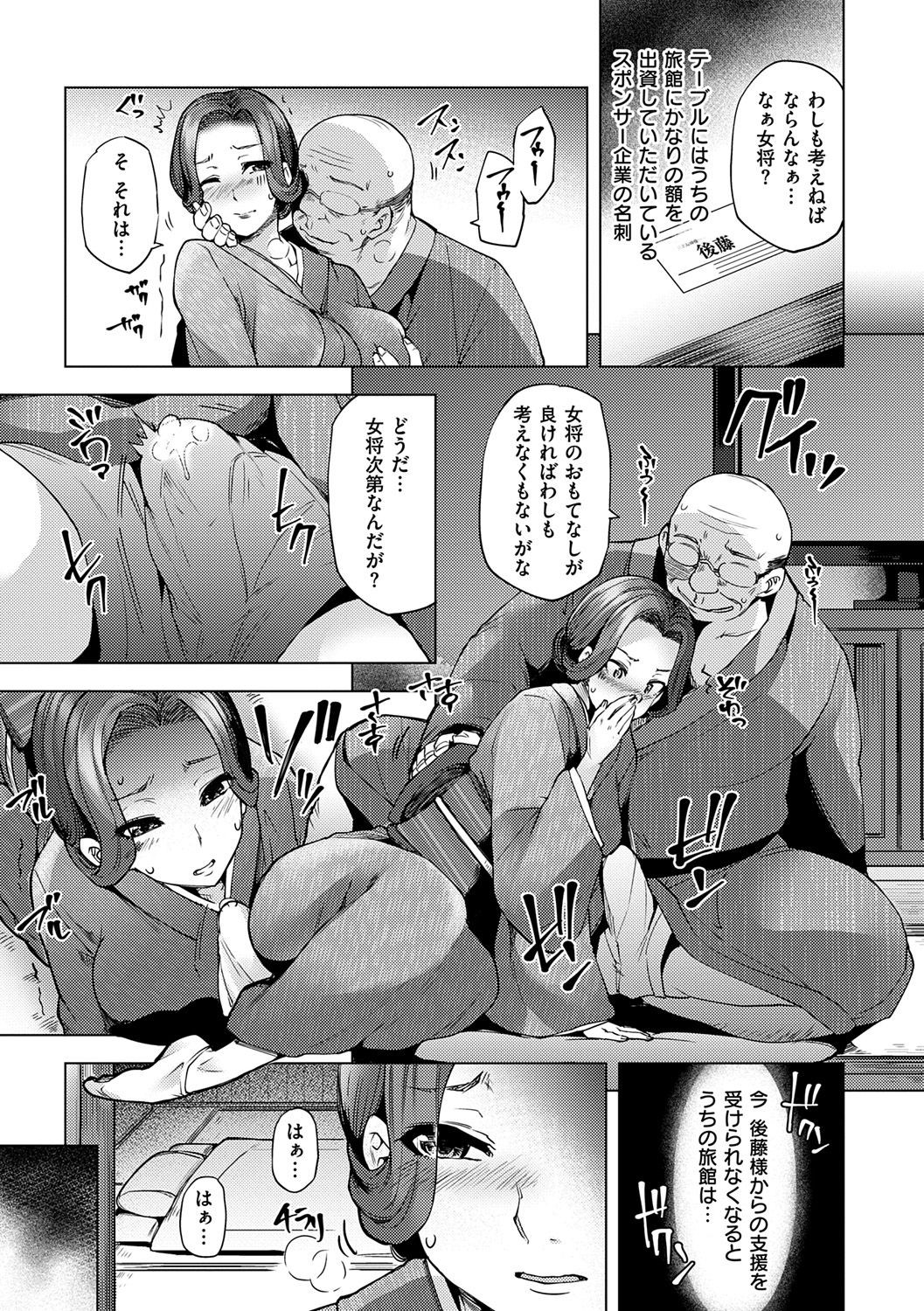 Page 177