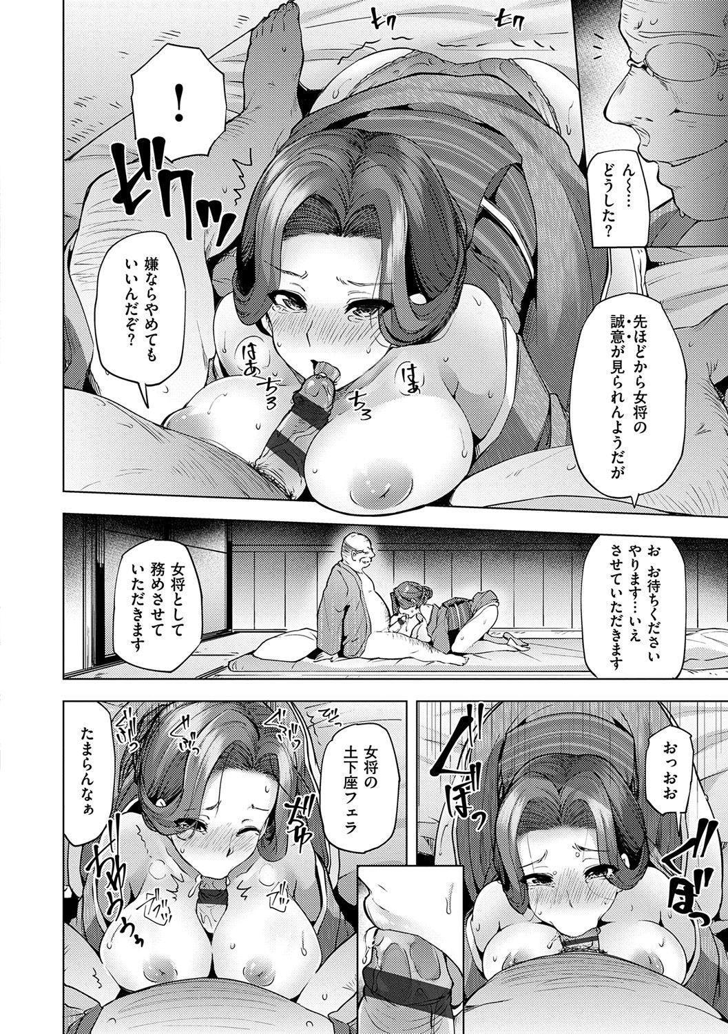 Page 178