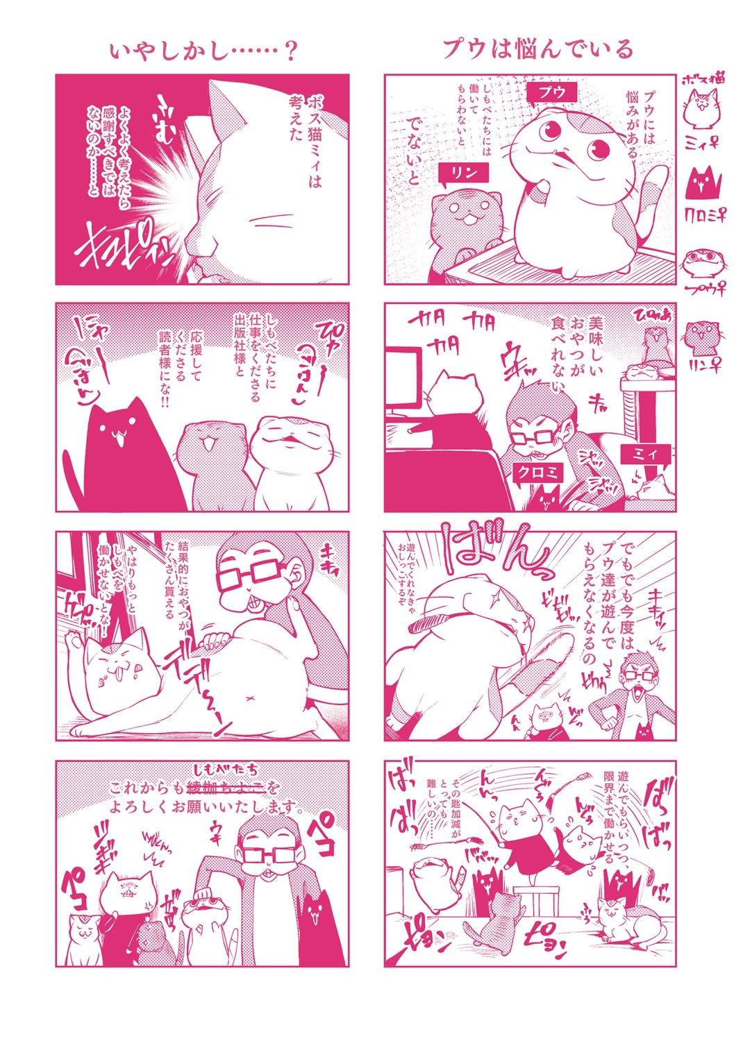 Page 199