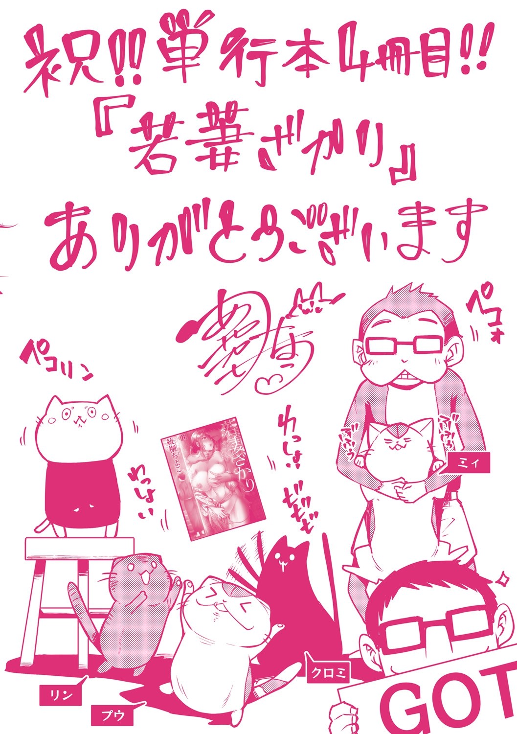 Page 200