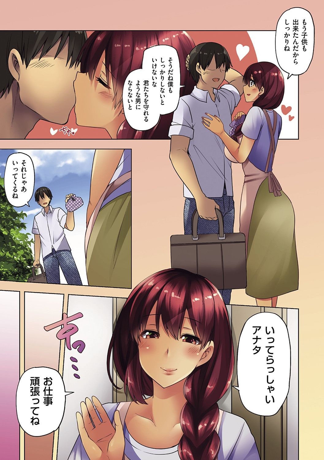 Page 53