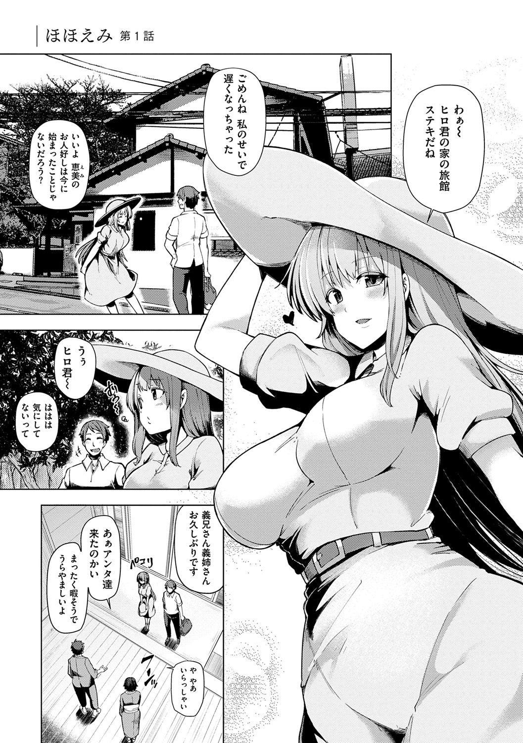 Page 55