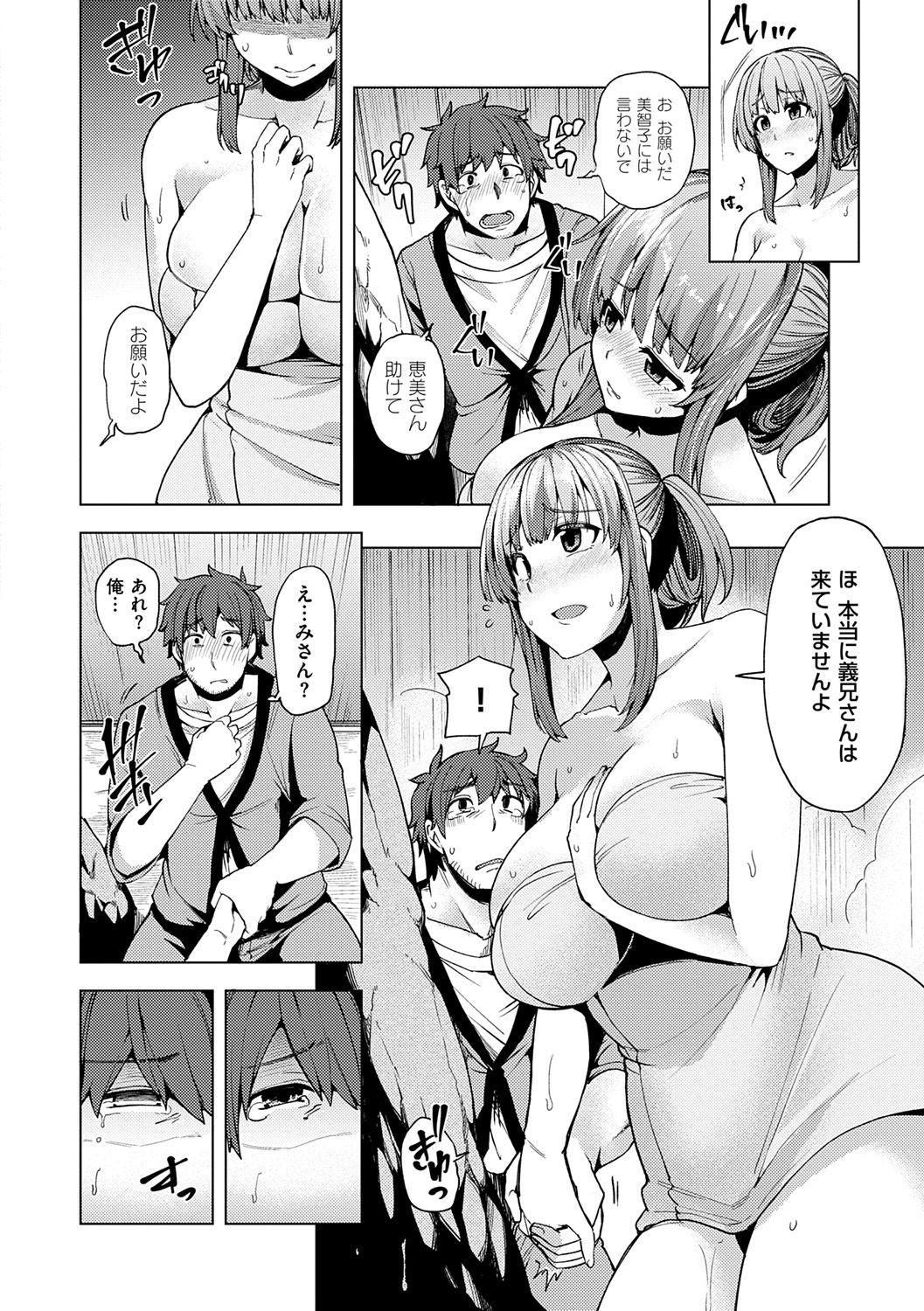 Page 88